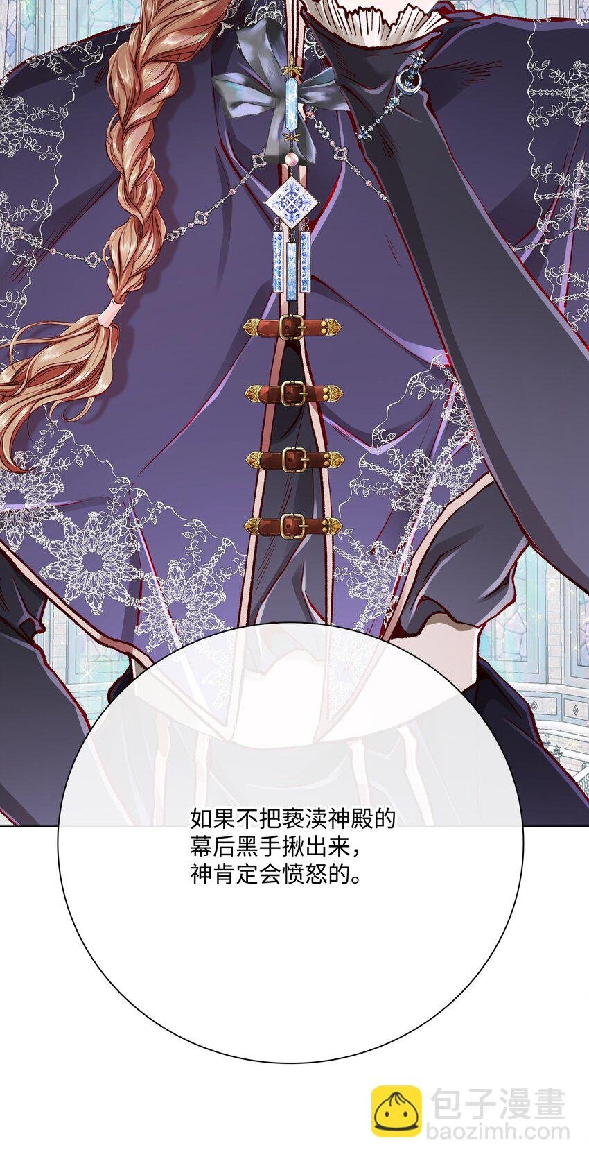 60 揪出凶手