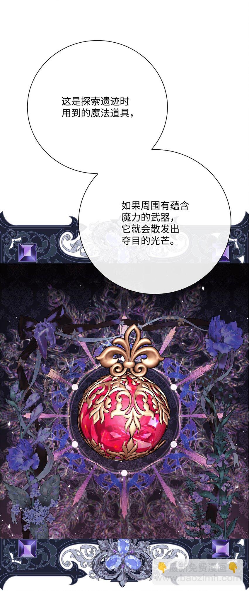 61 真相