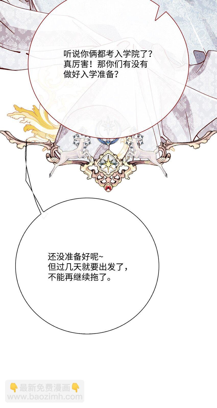 61 真相