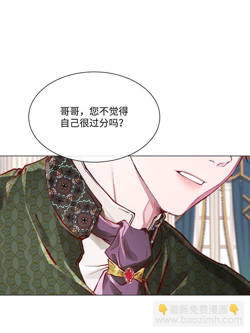 61 真相