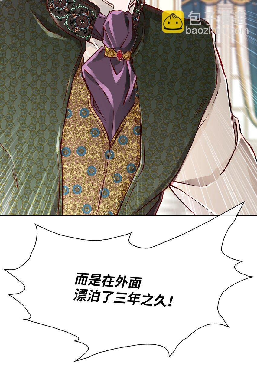 61 真相