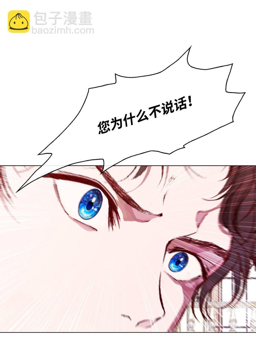 61 真相