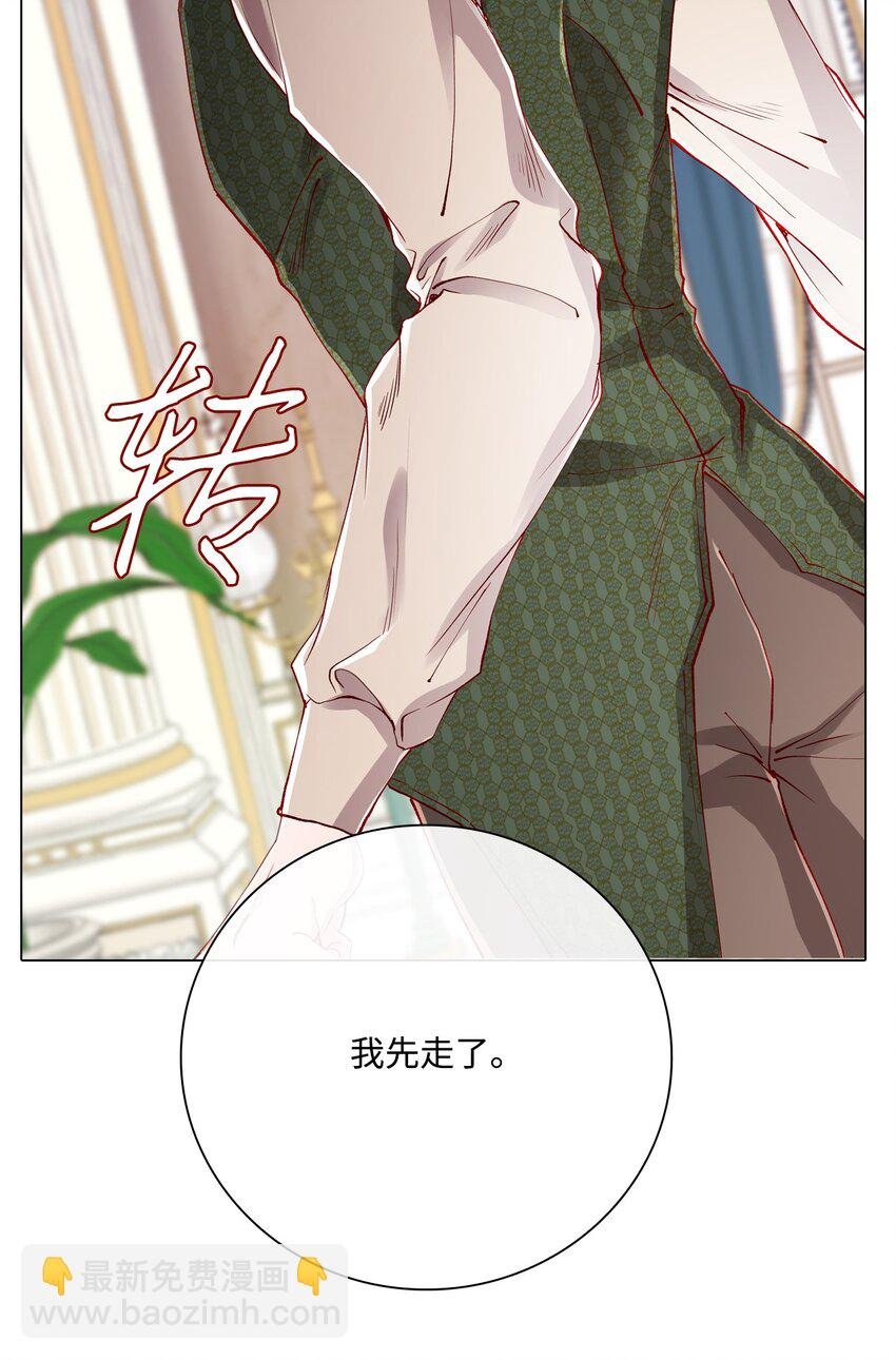 61 真相