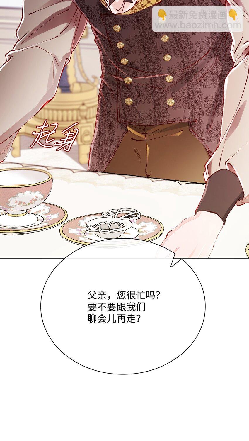 61 真相