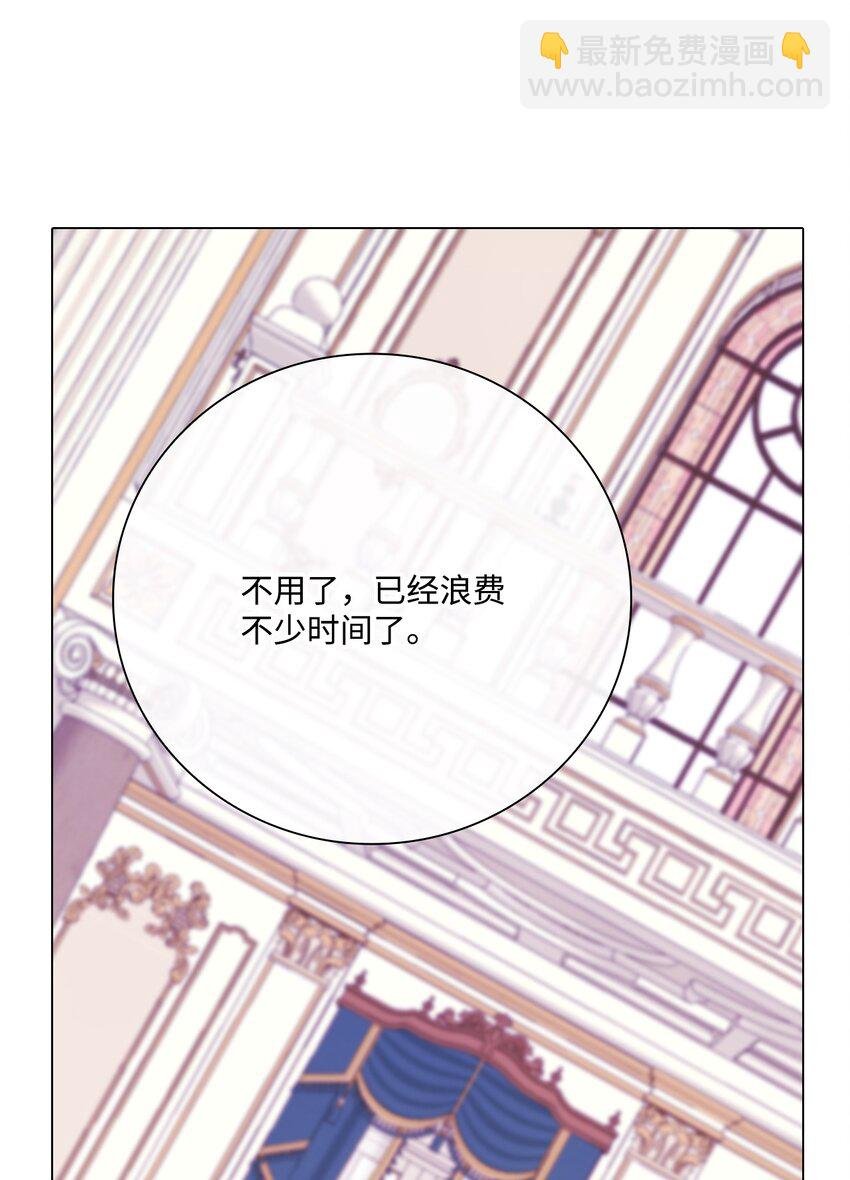 61 真相
