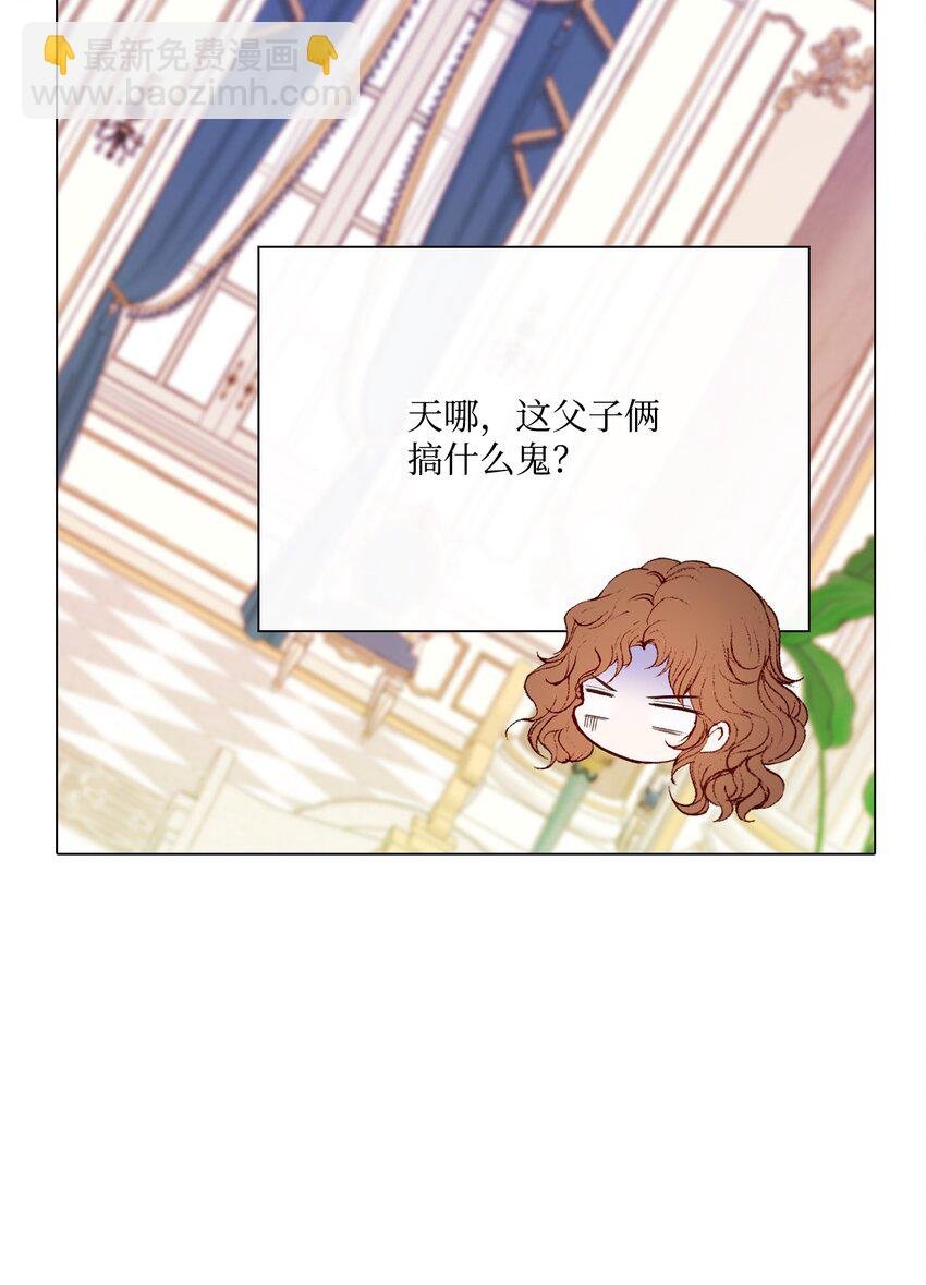 61 真相