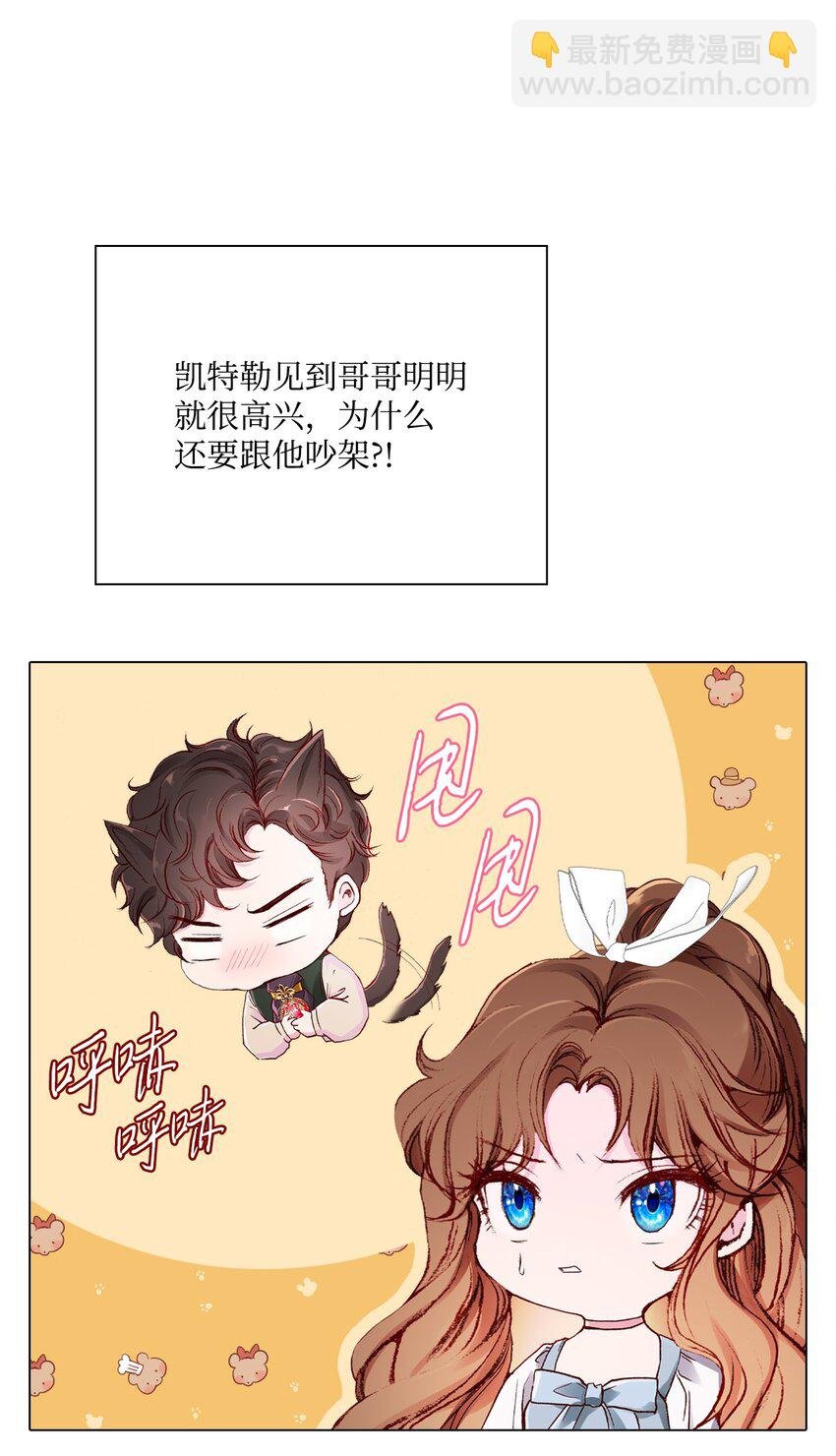 61 真相