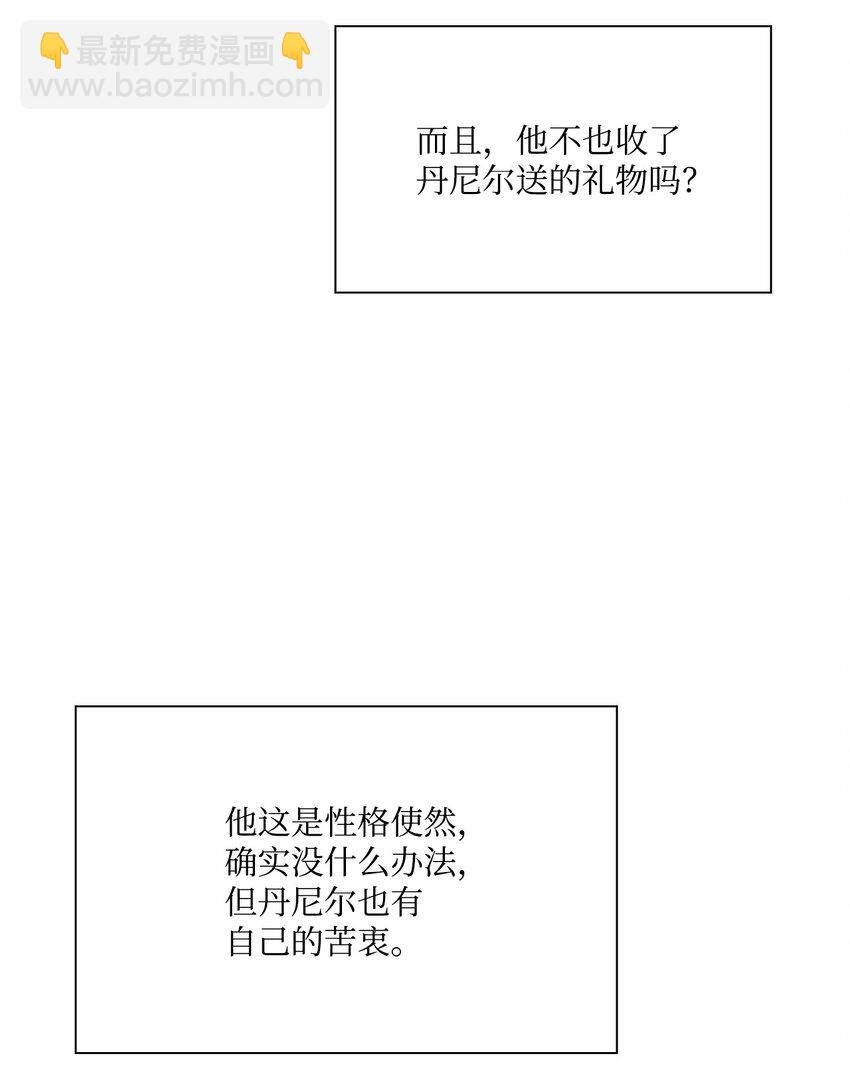 61 真相