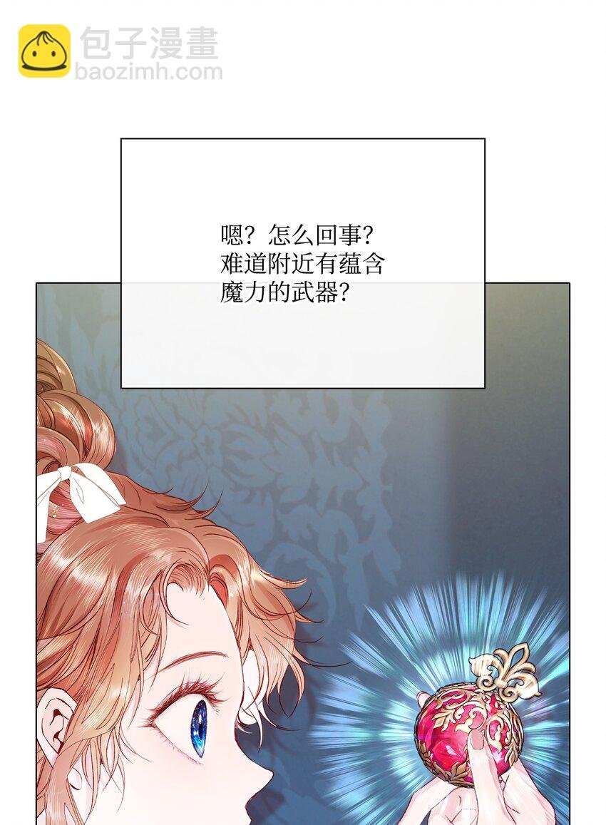 61 真相