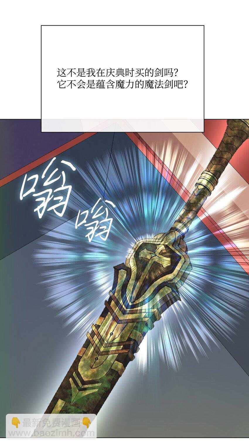 61 真相