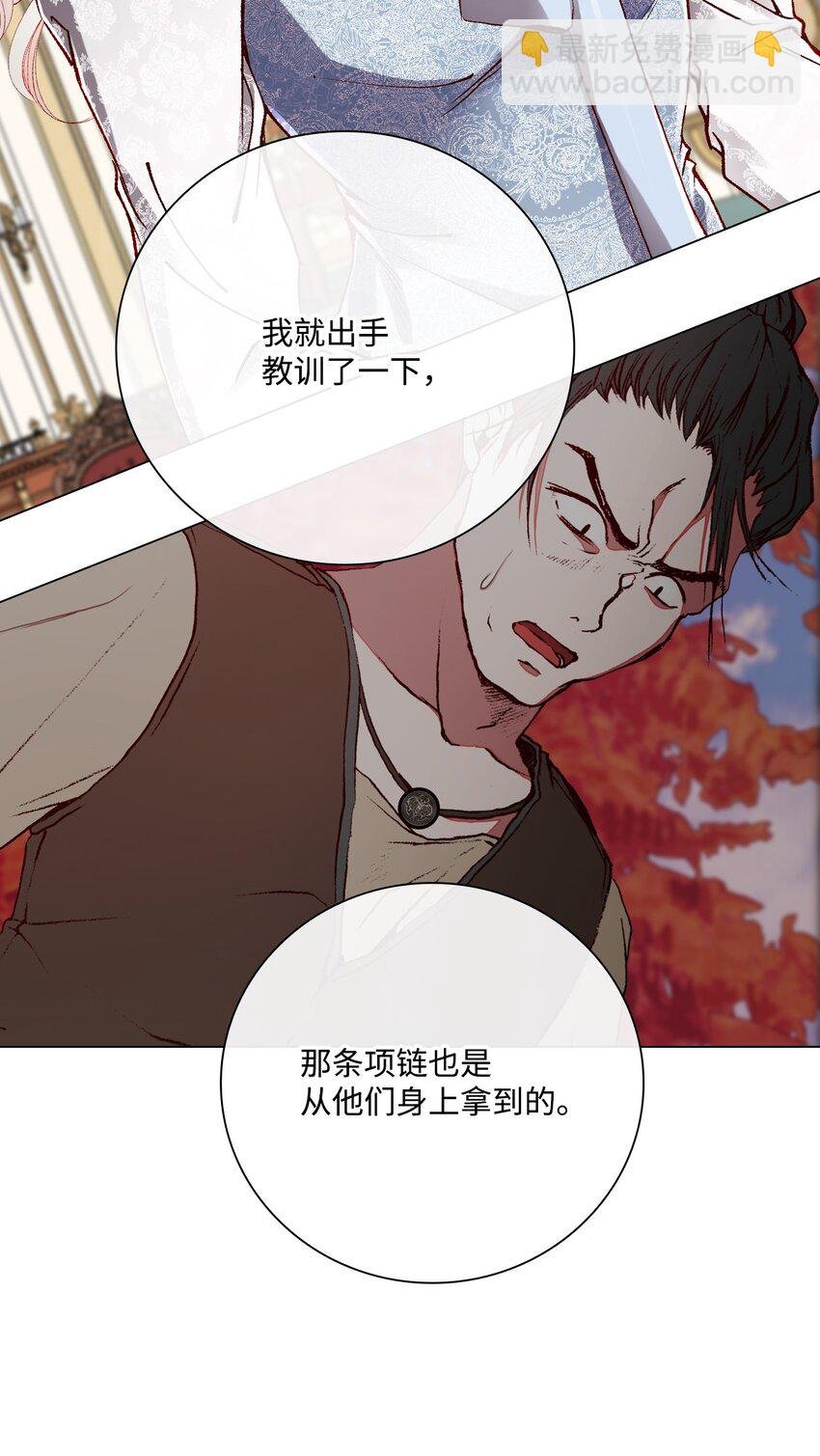61 真相
