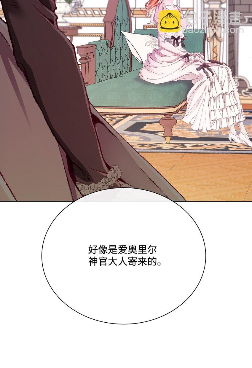62 奇怪的委托金