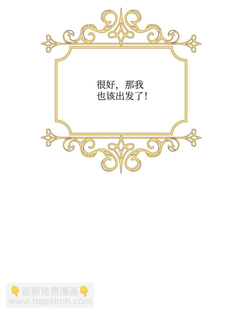 62 奇怪的委托金