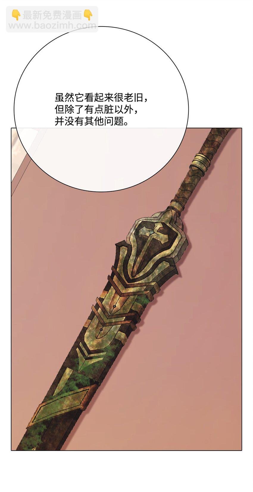 62 奇怪的委托金