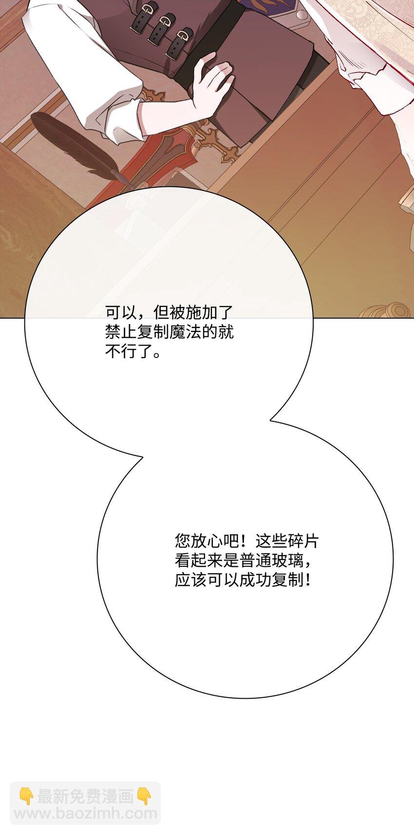 62 奇怪的委托金