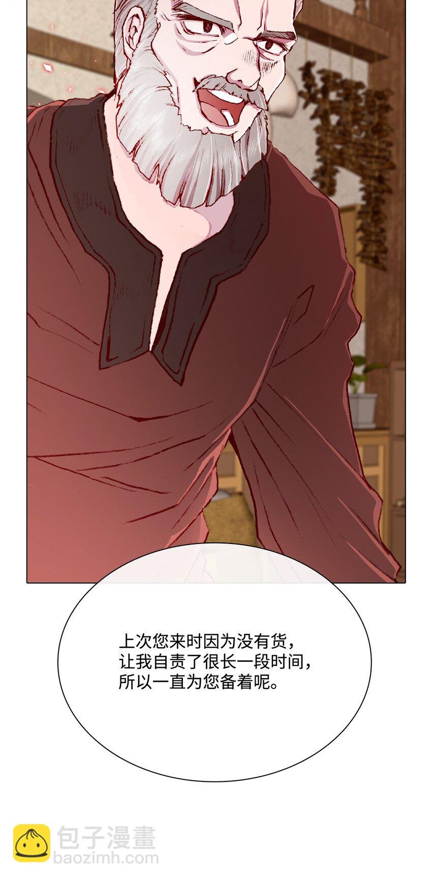 62 奇怪的委托金