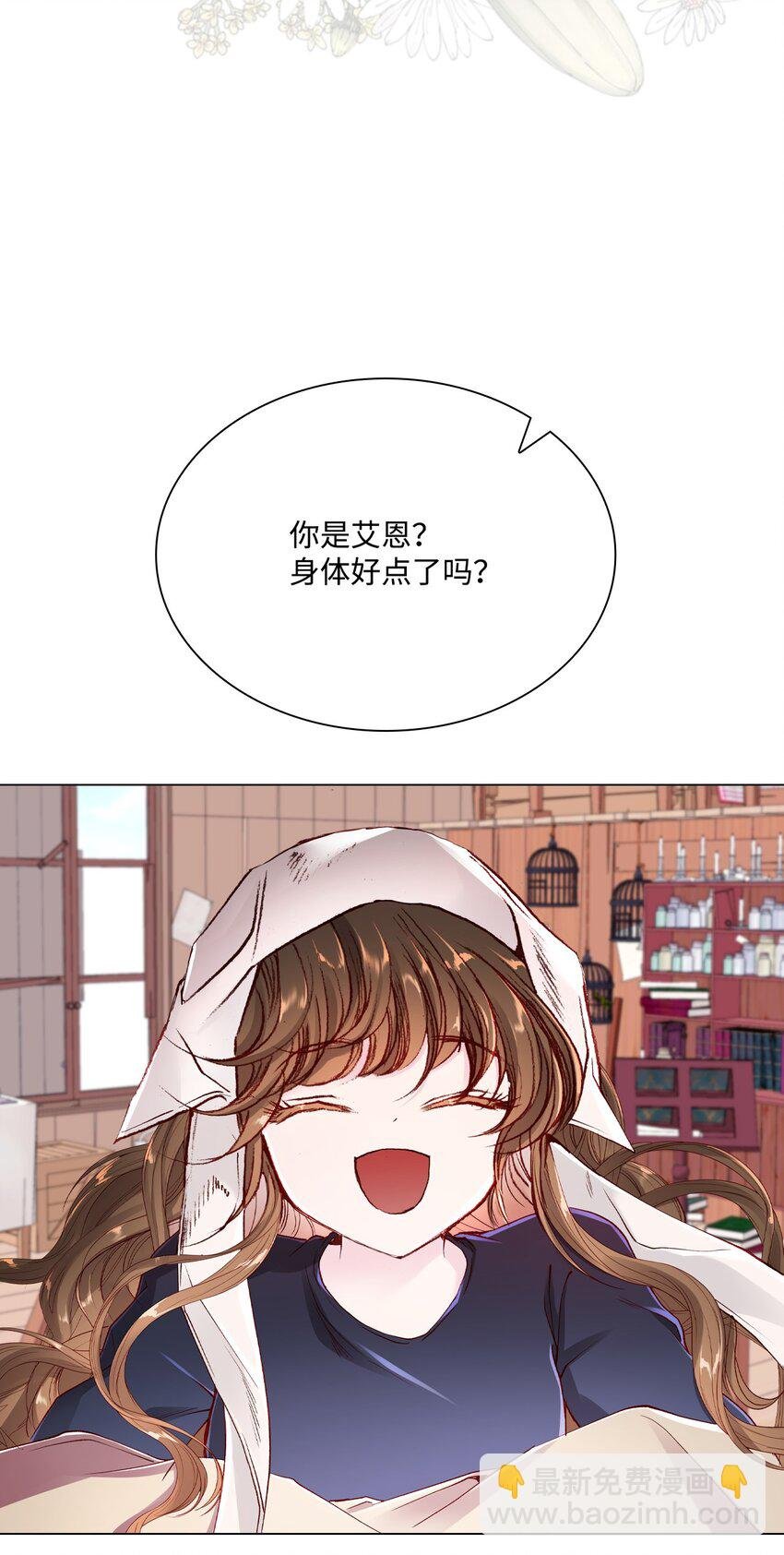 62 奇怪的委托金