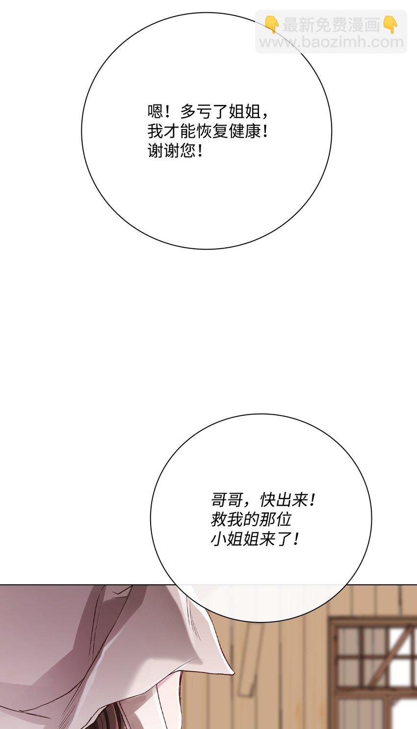 62 奇怪的委托金