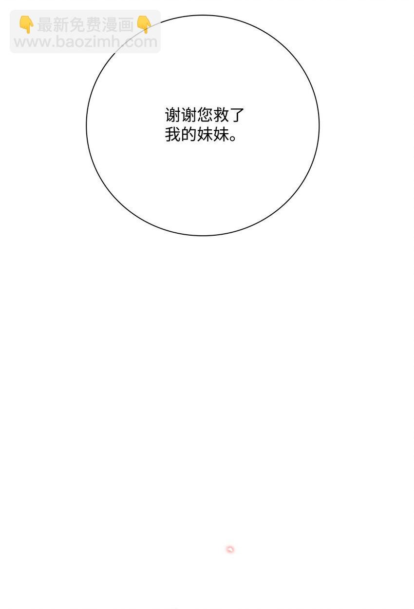 62 奇怪的委托金
