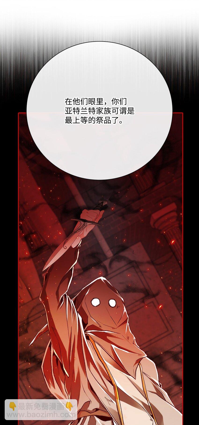 63 精灵王的嗜好