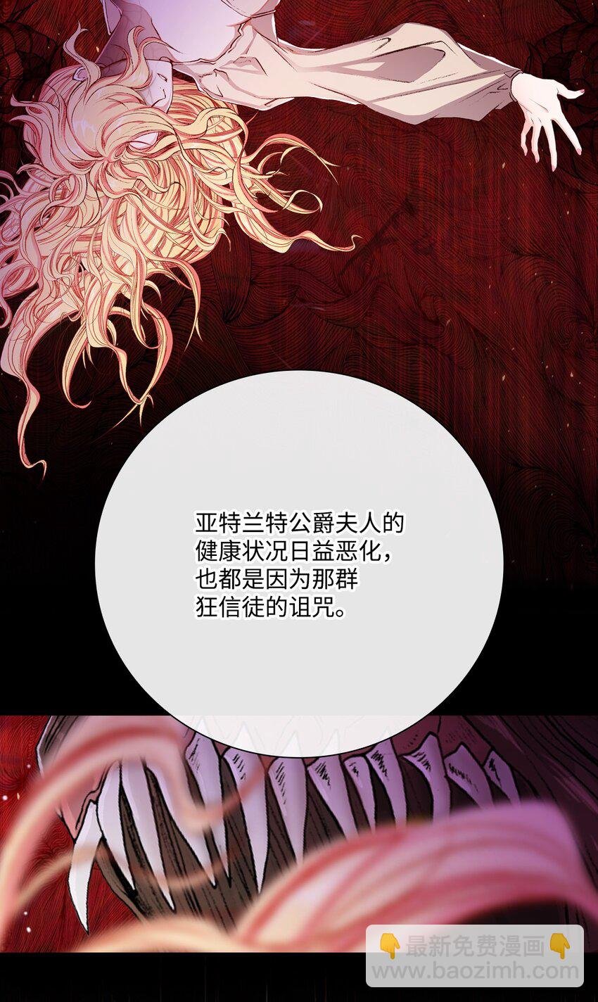 63 精灵王的嗜好