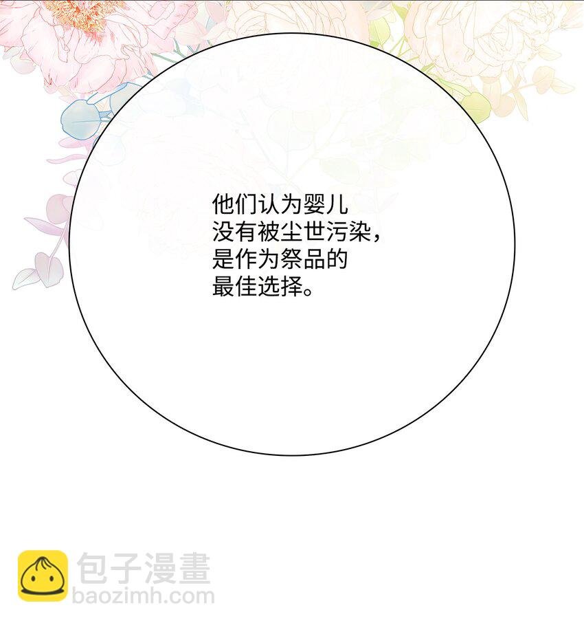 63 精灵王的嗜好