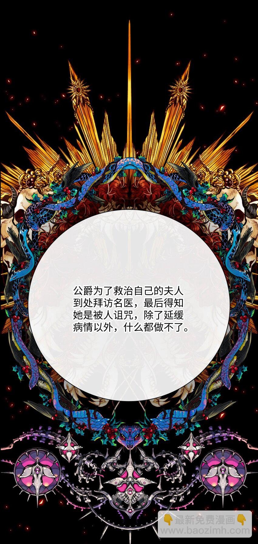 63 精灵王的嗜好