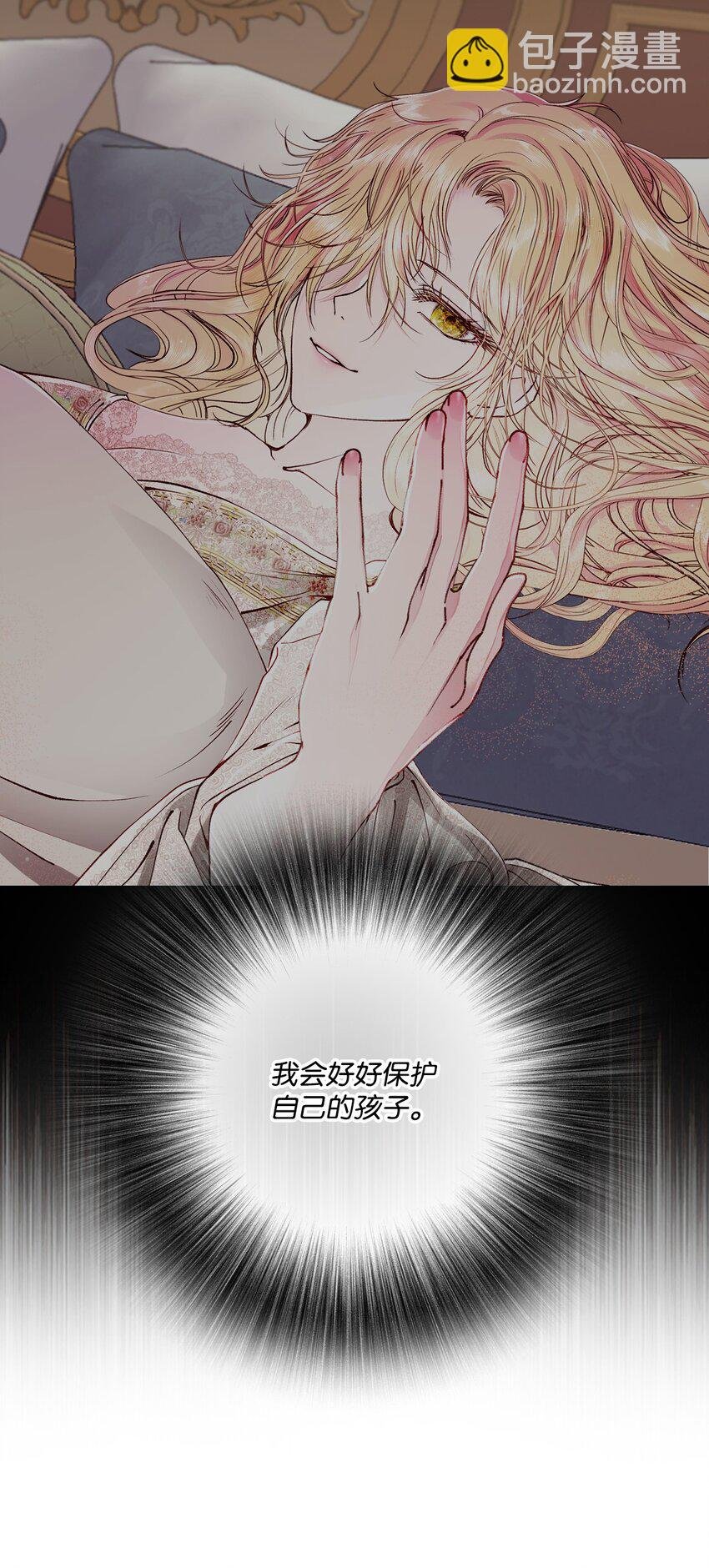 63 精灵王的嗜好