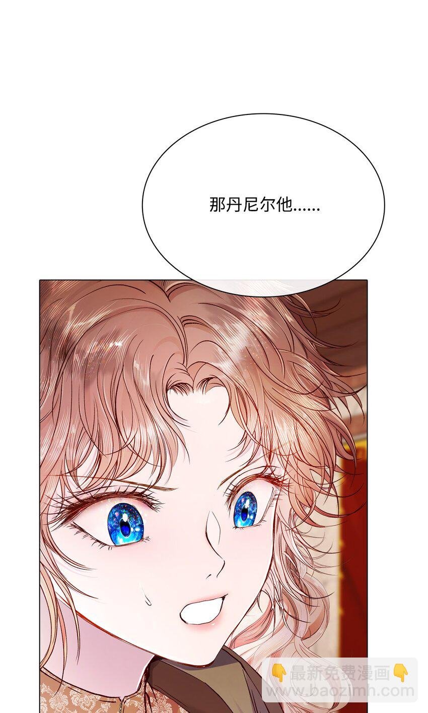 63 精灵王的嗜好
