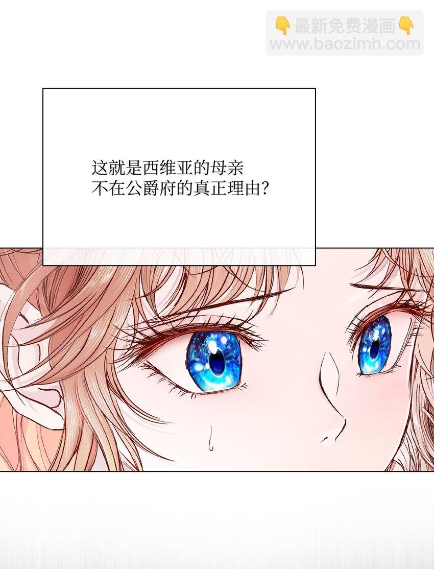 63 精灵王的嗜好
