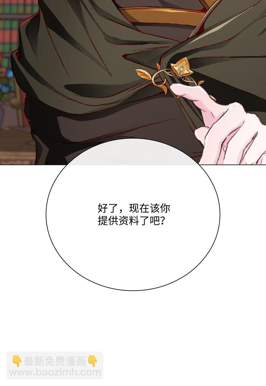 63 精灵王的嗜好