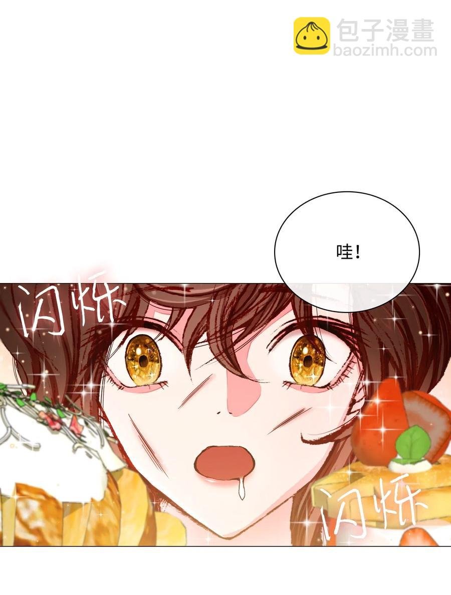 09 带回府邸