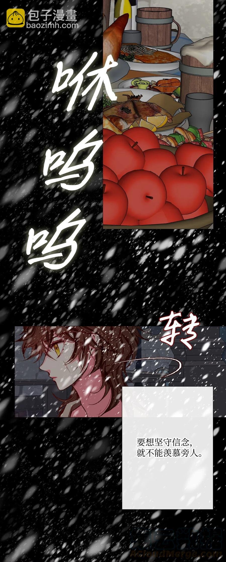 09 带回府邸