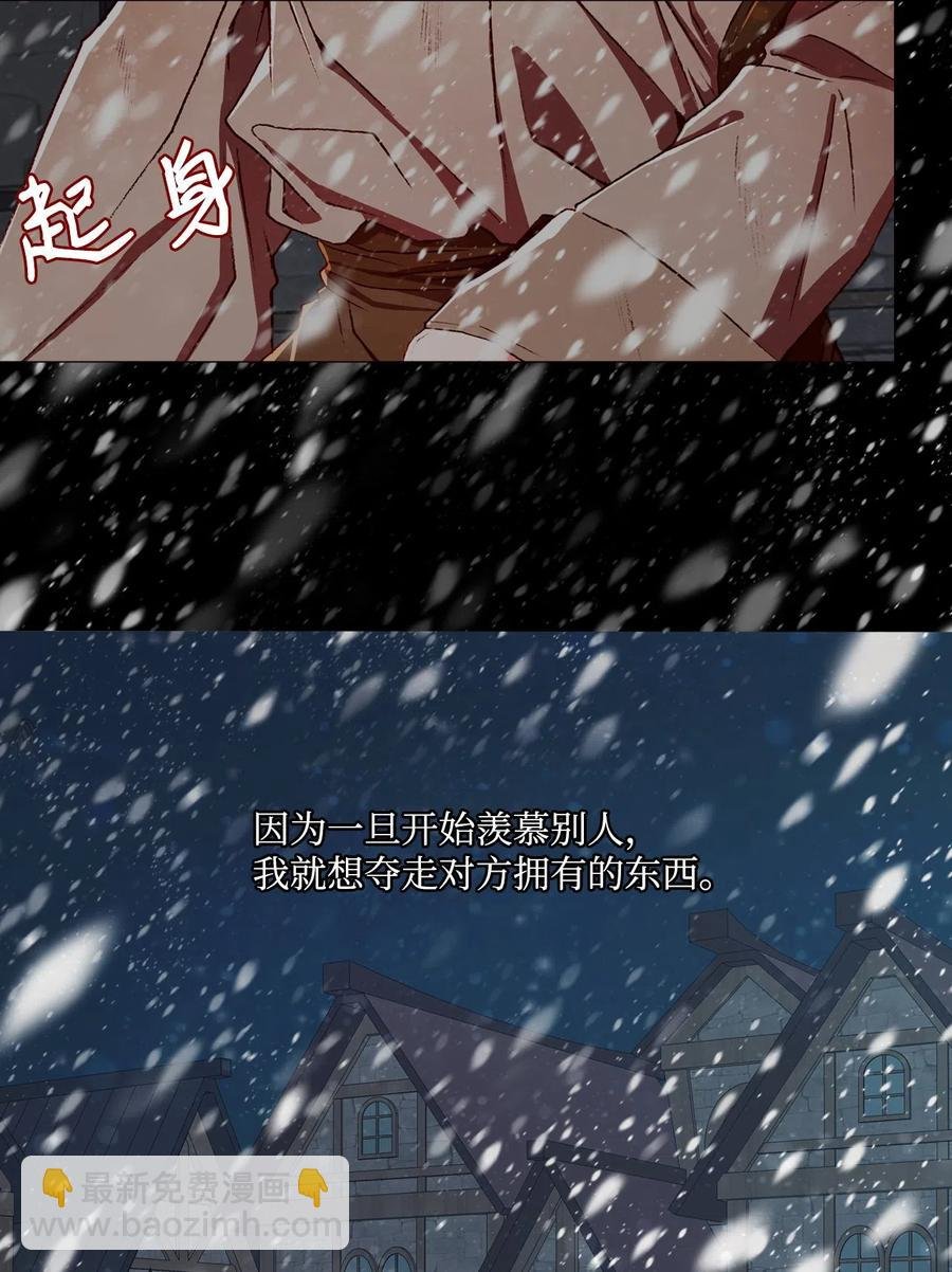 09 带回府邸