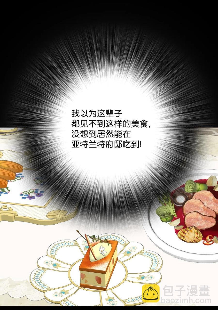 09 带回府邸