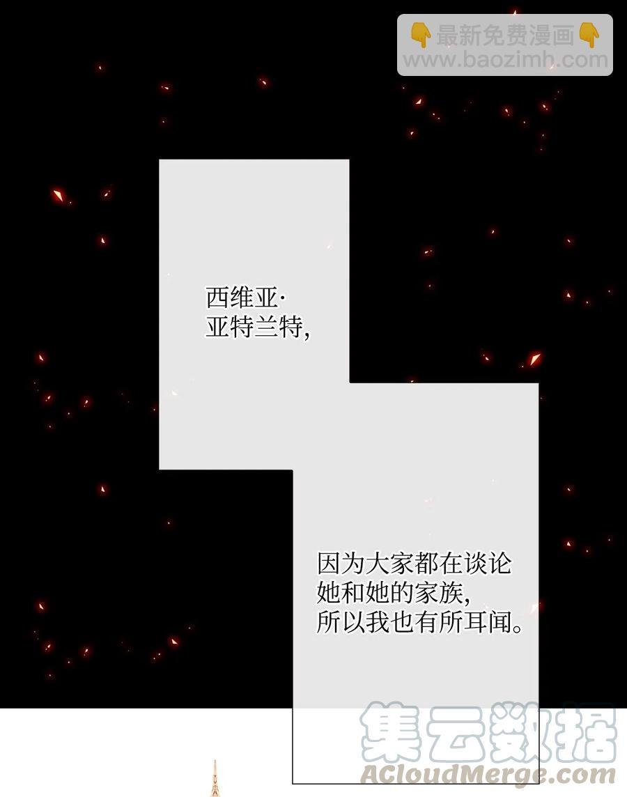 09 带回府邸