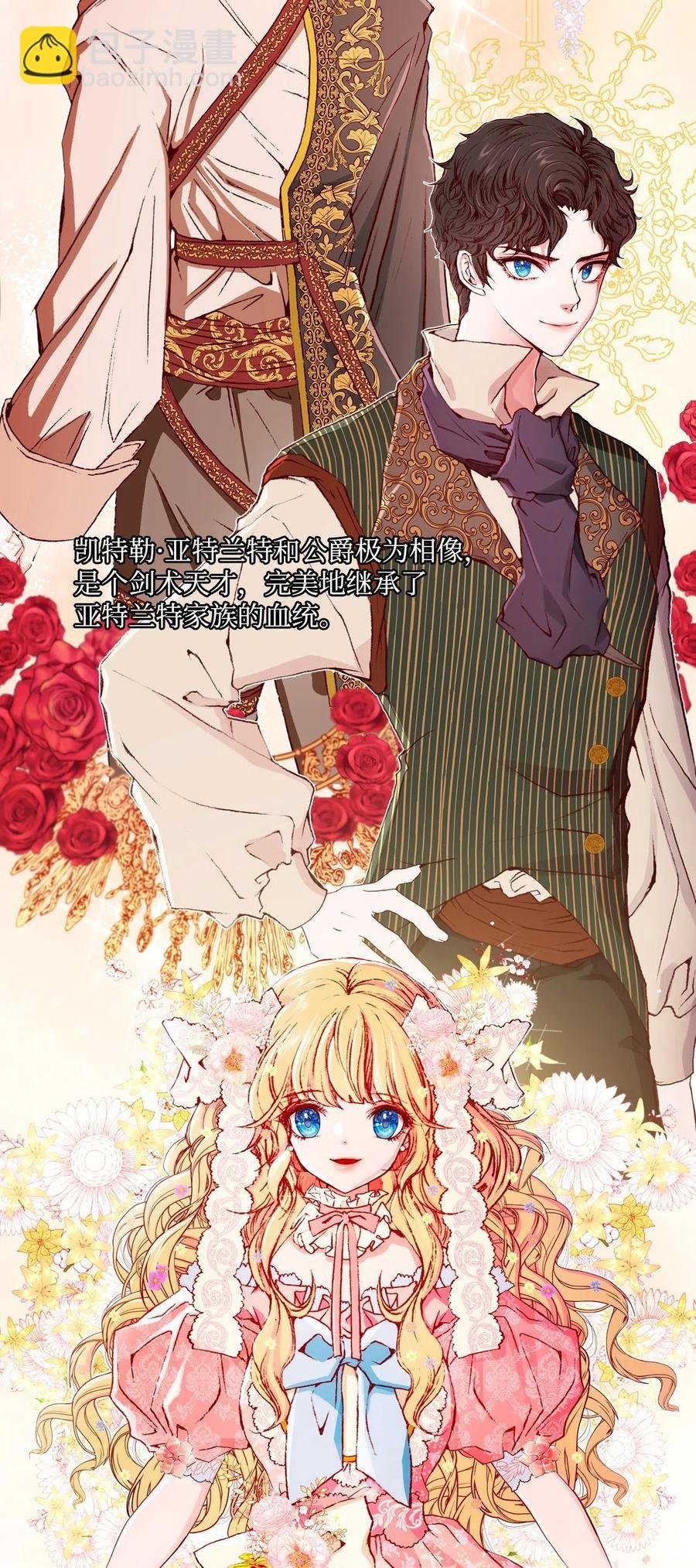 09 带回府邸