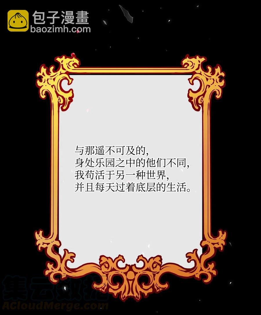 09 带回府邸
