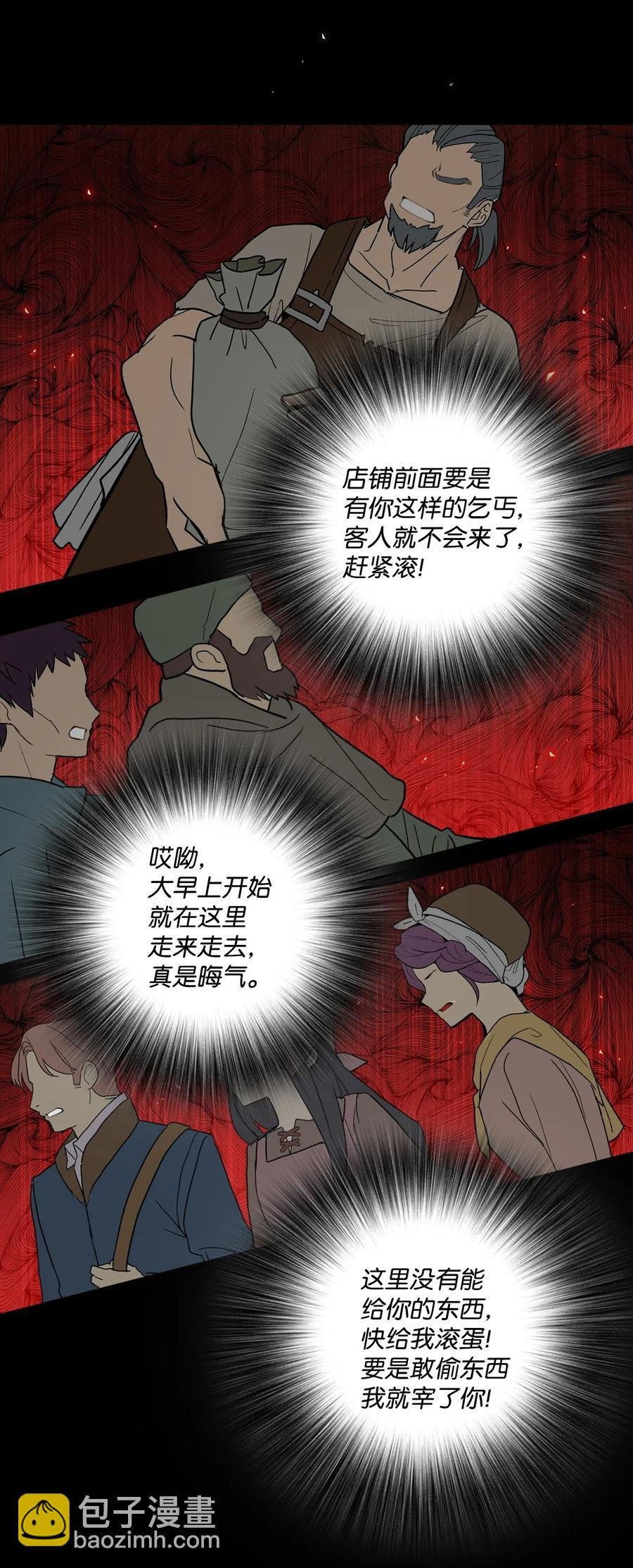 09 带回府邸