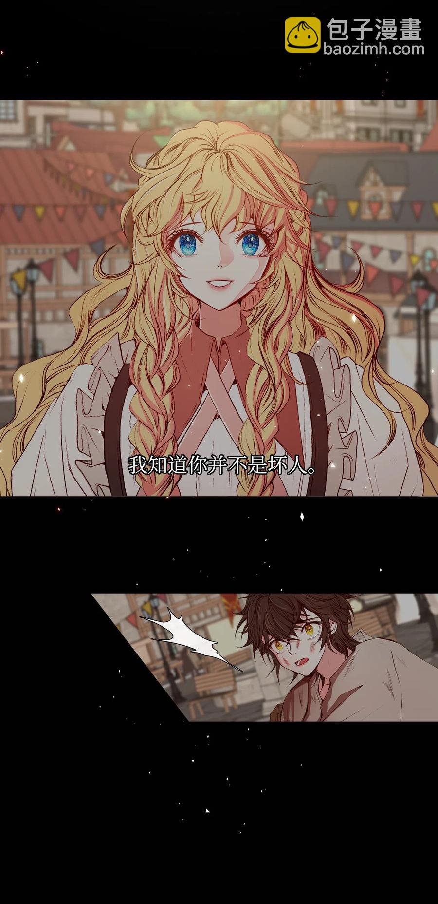 09 带回府邸