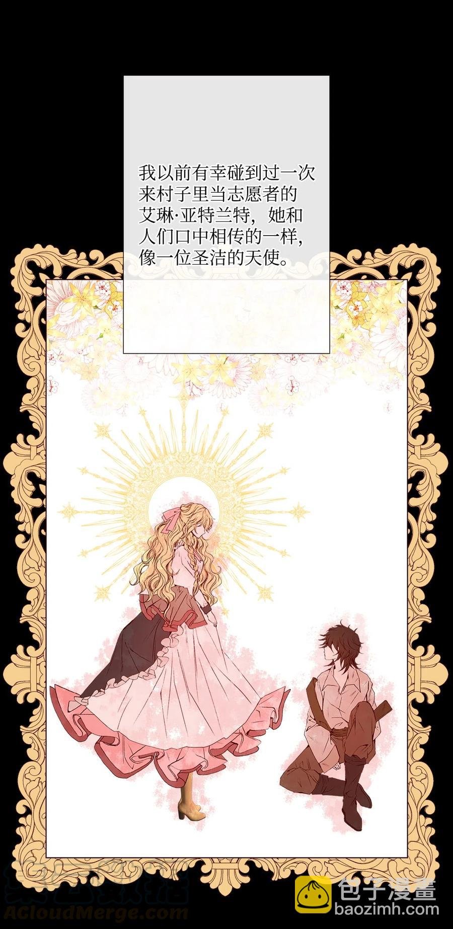 09 带回府邸