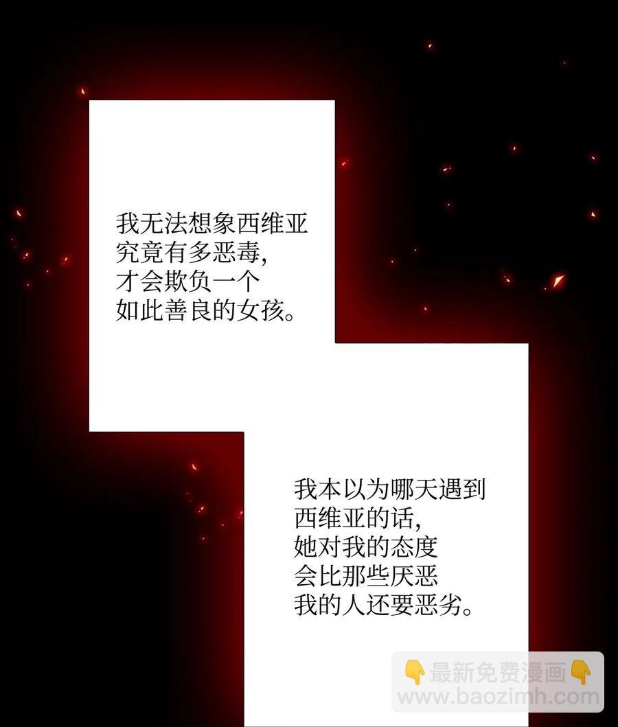 09 带回府邸
