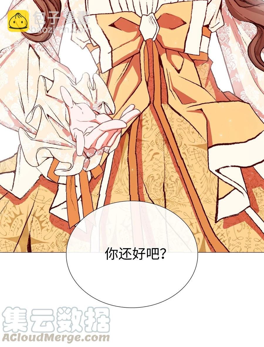 09 带回府邸