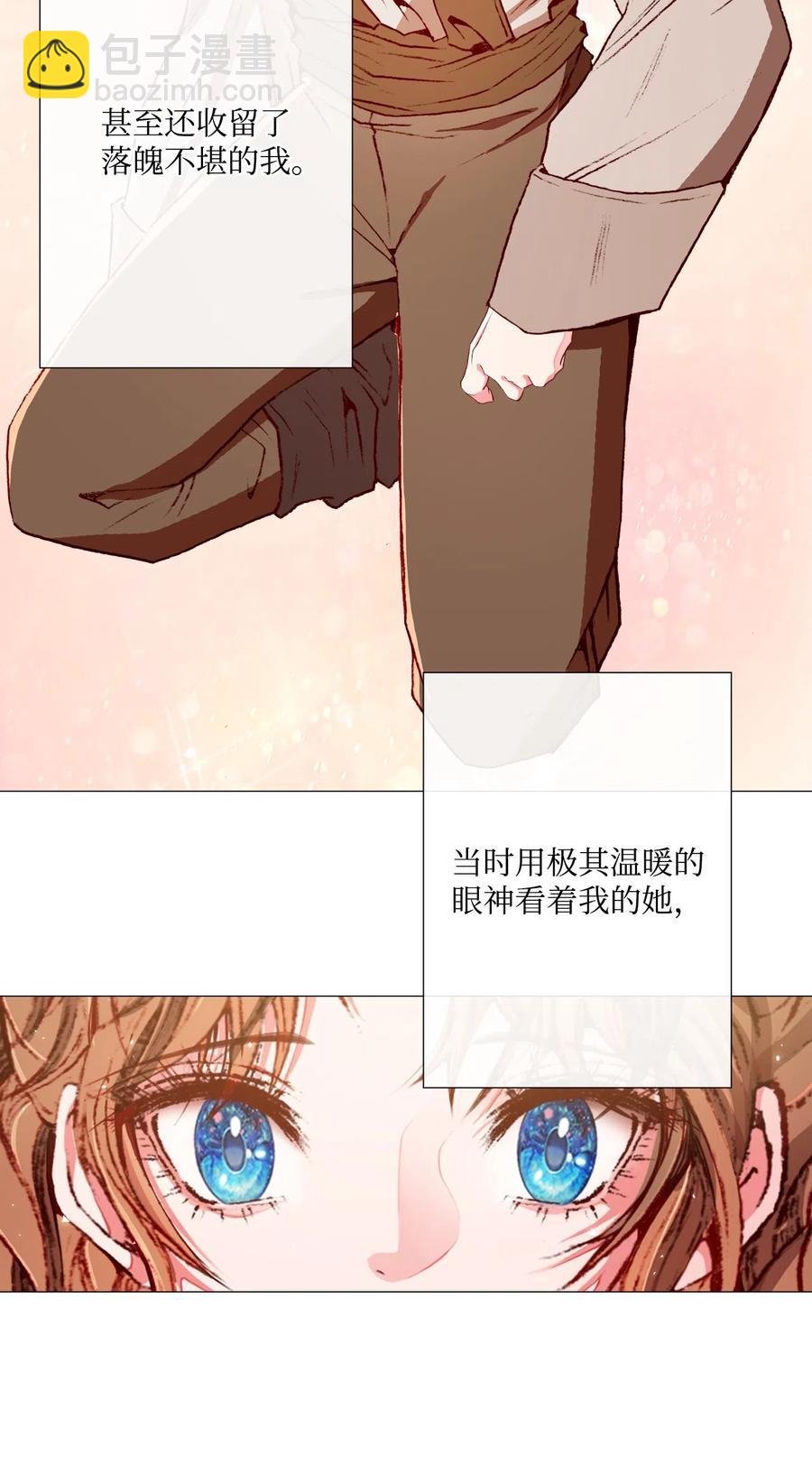 09 带回府邸