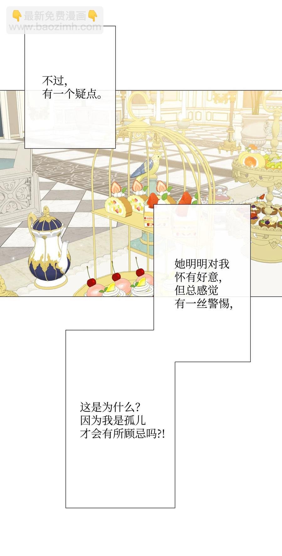 09 带回府邸