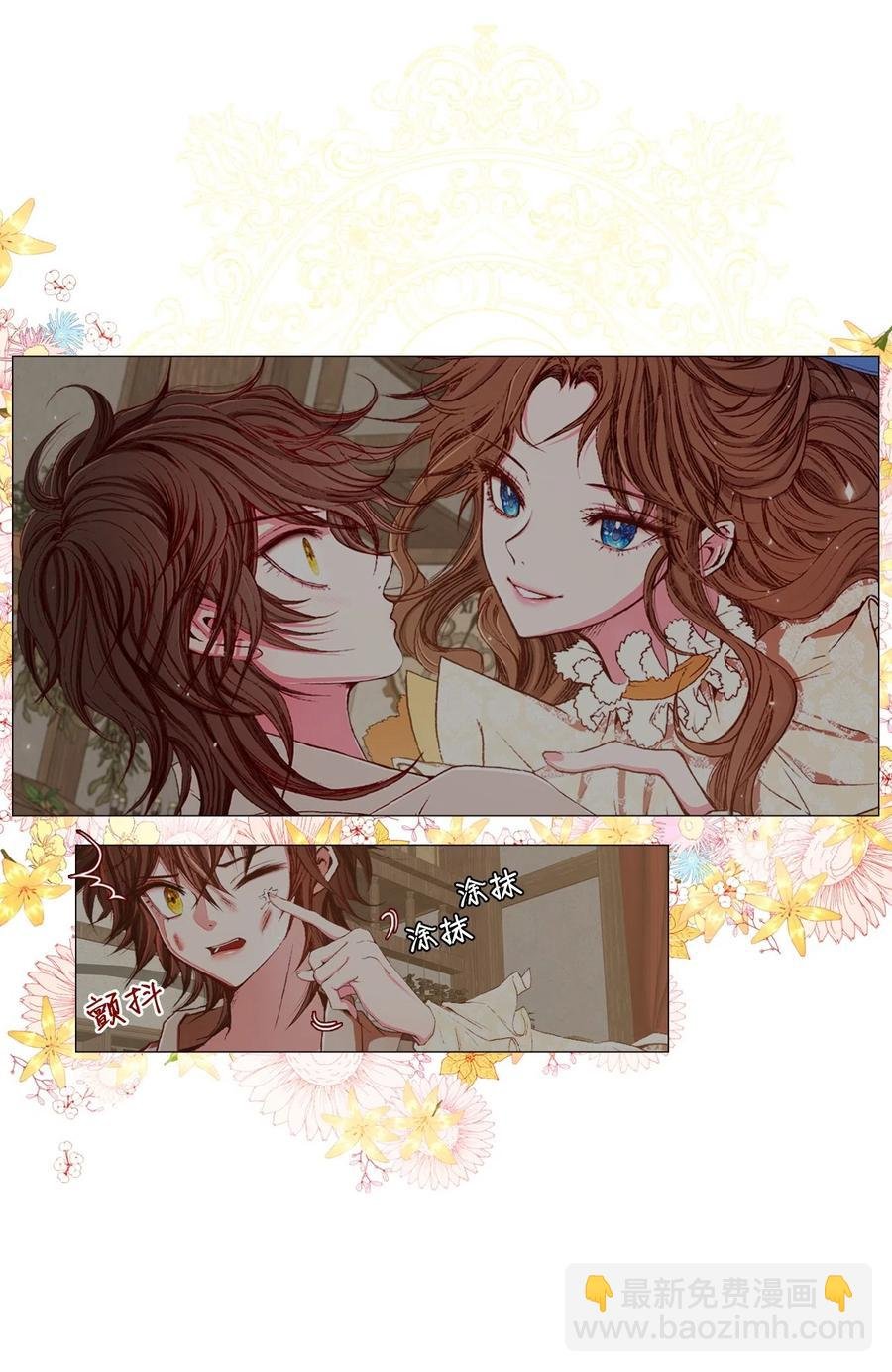 09 带回府邸
