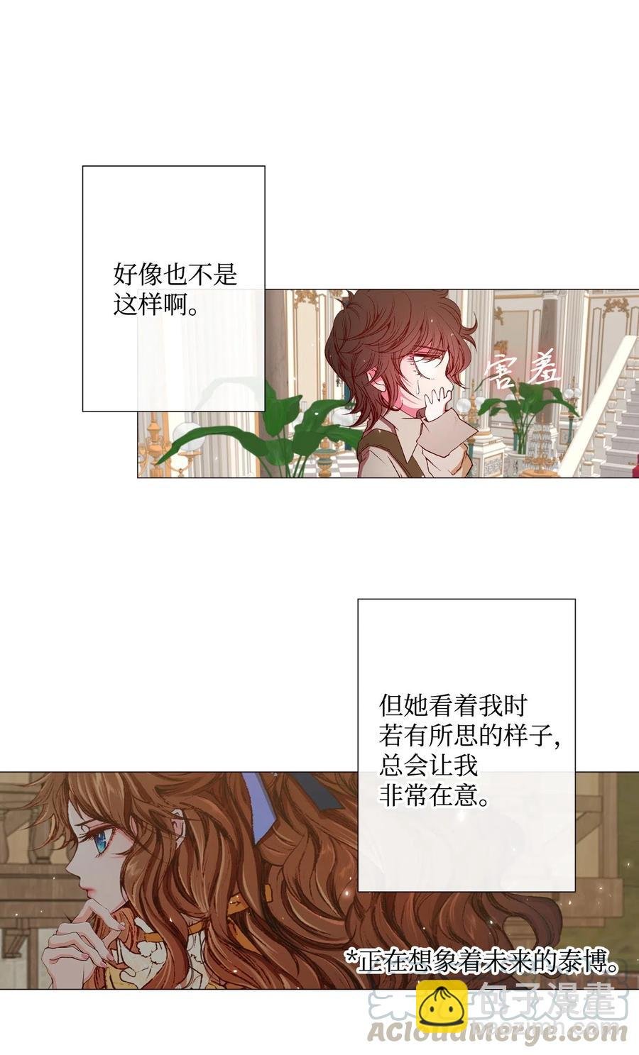 09 带回府邸