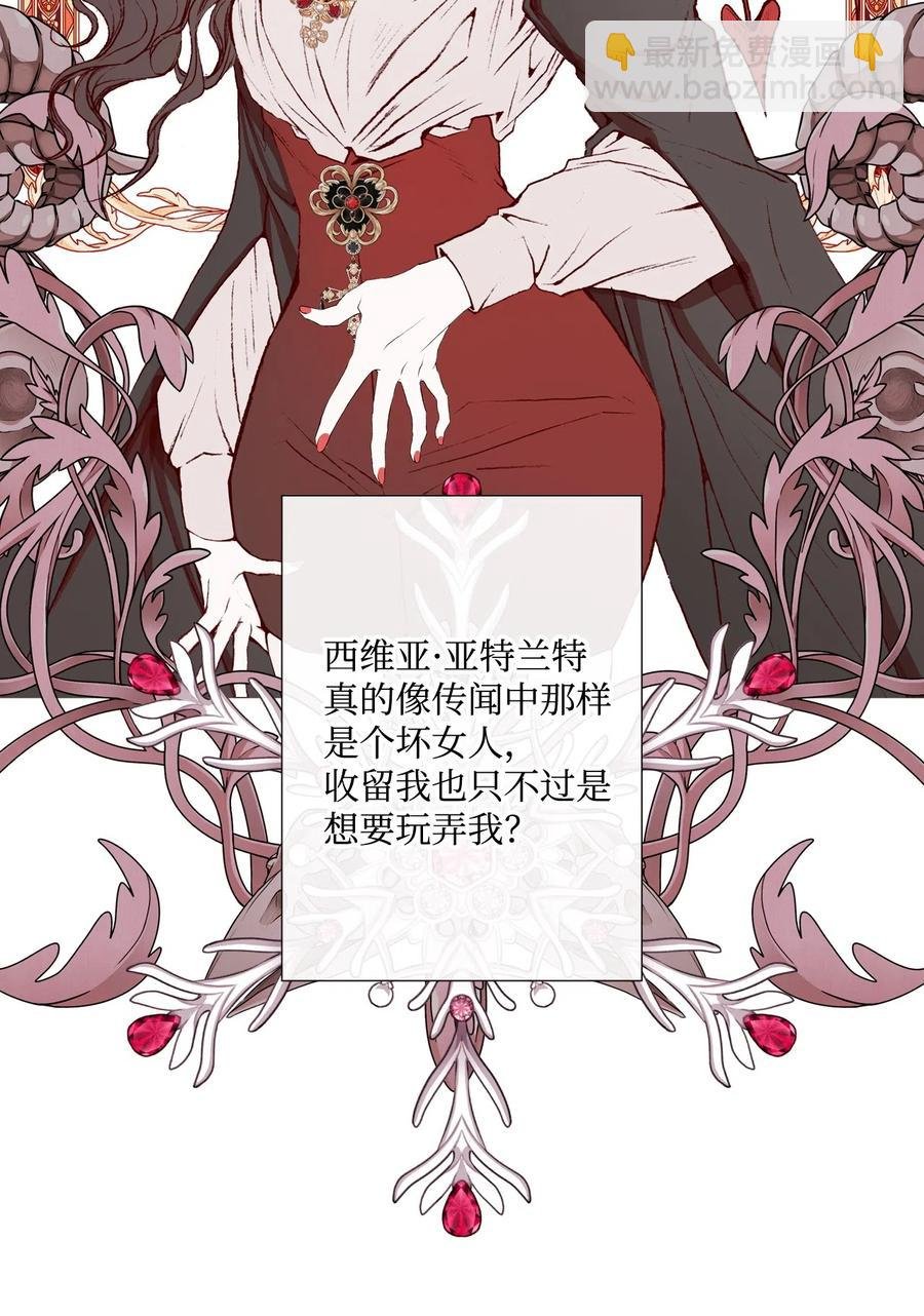 09 带回府邸