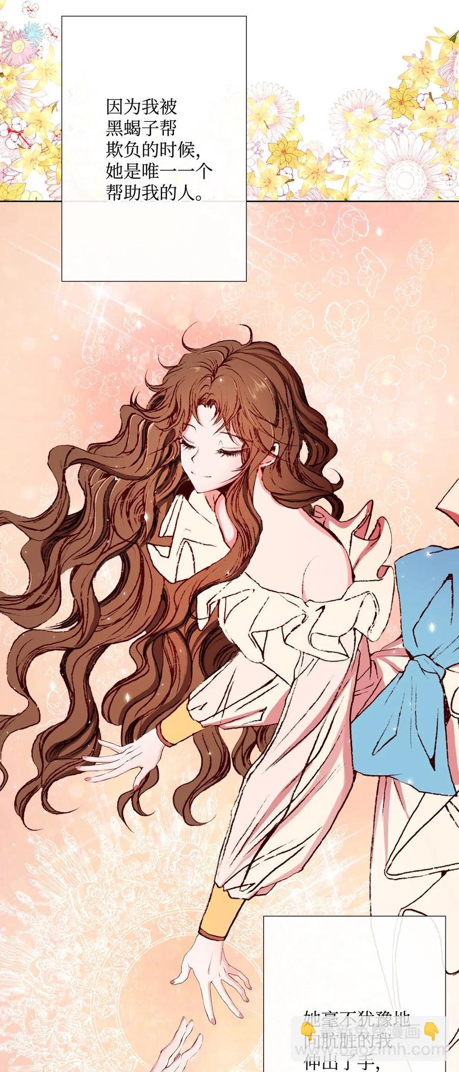 09 带回府邸