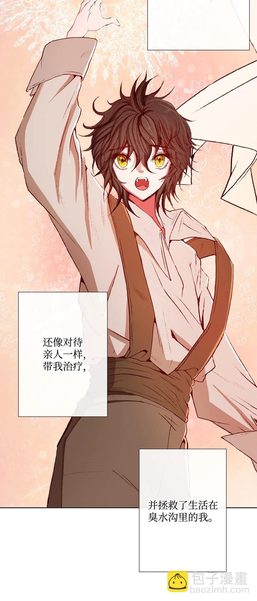 09 带回府邸